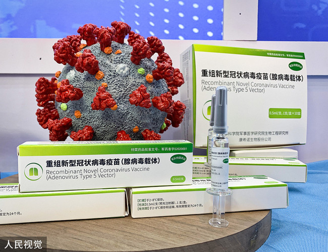 Vakina kineze nga firma private CanSino 6185.HK