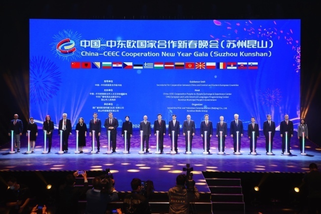 Samiti Suzhou Kunshan