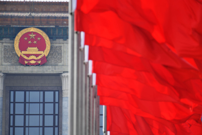 Pallati i Popullit në Pekin