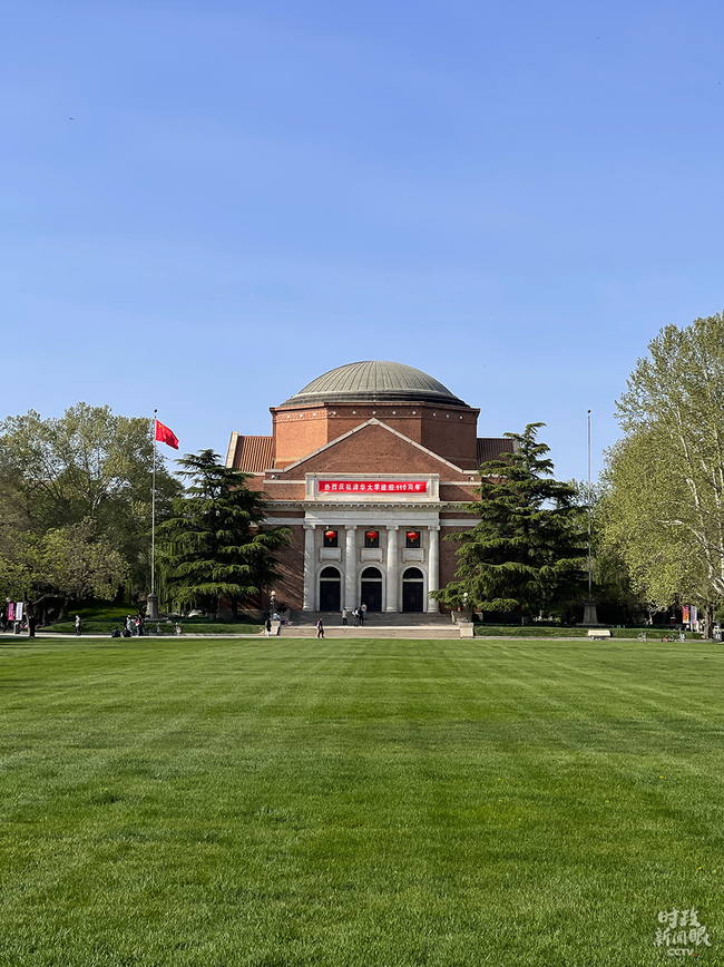 Auditori i Universitetit Tsinghua (foto nga Yang Xinyu i CMG-së)