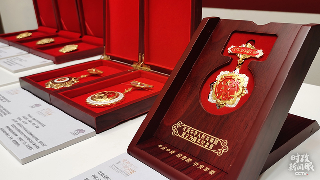 Medalja Përkujtimore me rastin e shpalljes së 70-vjetorit të Republikës Popullore të Kinës (foto nga Zhao Hua i CMG-së)