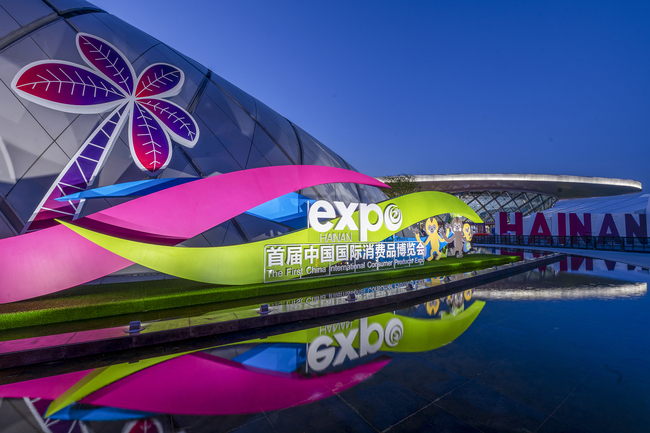 Edicioni i parë i Ekspozitës Ndërkombëtare të Mallrave të Konsumit të Kinës u mbyll të hënën në Haikou të provincës Hainan./ CFP