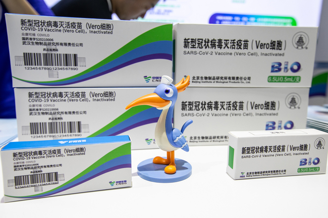 Vaksinat e Sinopharmit(Foto:VCG)