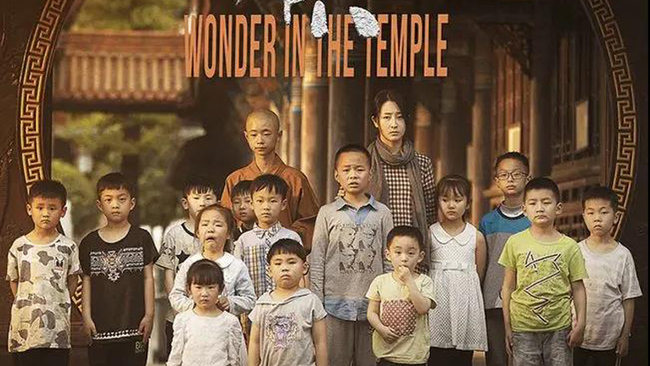 Posteri i filmit “Njëqind e tetë”