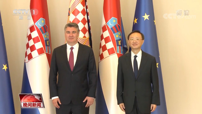 Yang Jiechi në Kroaci(Foto:CMG)