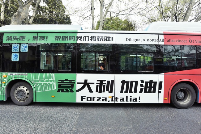 Autobusit në qytetin Hangzhou shprehin mbështetje ndaj Italisë gjatë luftës antiepidemike(Foto:VCG)