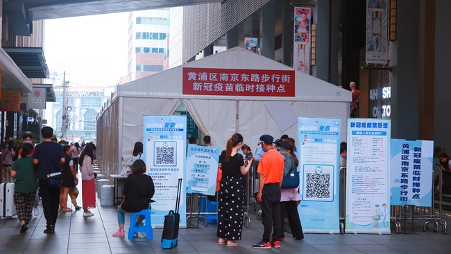 Një vend për vaksinim të përkohshëm COVID-19 në Rrugën Nanjing, Shangai, Kinë, 14 qershor 2021. / CFP