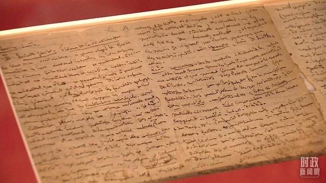 Dorëshkrimi i Marksit