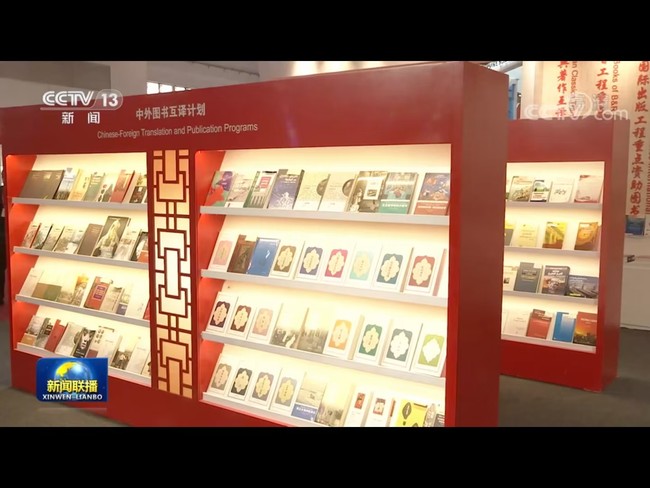 Rezultatet e projektit paraqiten në Panairin e Librit të Pekinit