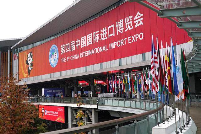 Ekspozitë Ndërkombëtare e Importit e Kinës(CIIE)