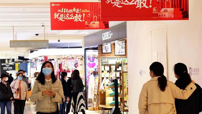 Në një qendër tregtare në provincën Jiangsu të Kinës Lindore,më 9 nëntor 2021/ CFP