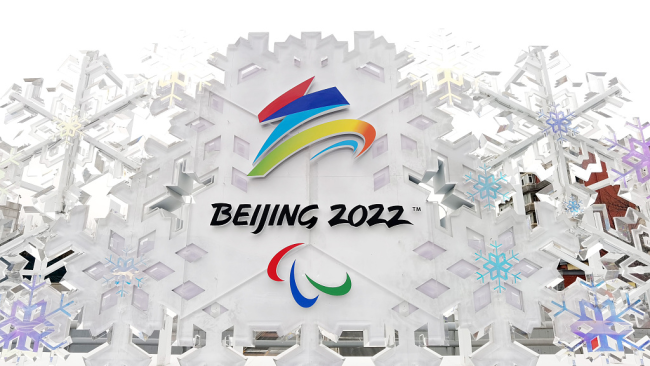 Stema e Lojërave Paralimpike Dimërore 2022 në Pekin të Kinës, 28 shkurt 2022. /VCG