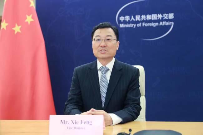 Zv.ministri i Jashtëm kinez Xie Feng në ceremoninë e përurimit të Qendrës së Bashkëpunimit për Ndryshimin Klimatik Kinë-Vendet Ishullore të Paqësorit(Foto:Ministria e Punëve të Jashtme e Kinës)