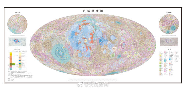 Foto: Kina publikon një hartë gjeologjike të Hënës me një shkallë 1:2 500 000. /Instituti i Gjeokimisë i Akademisë së Shkencave të Kinës
