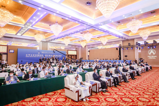 Ceremonia e hapjes e Forumit të të Drejtave të Njeriut i Pekinit 2022/ CMG