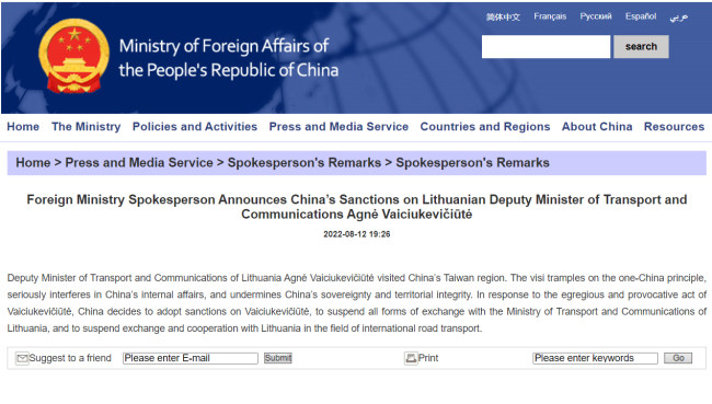 Foto:Faqja zyrtare e Ministrisë së Punëve të Jashtme të Kinës