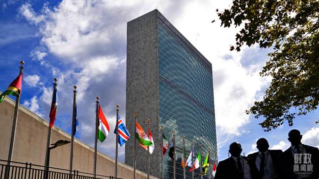 Budova hlavního sídla OSN, 21. září, 2021.