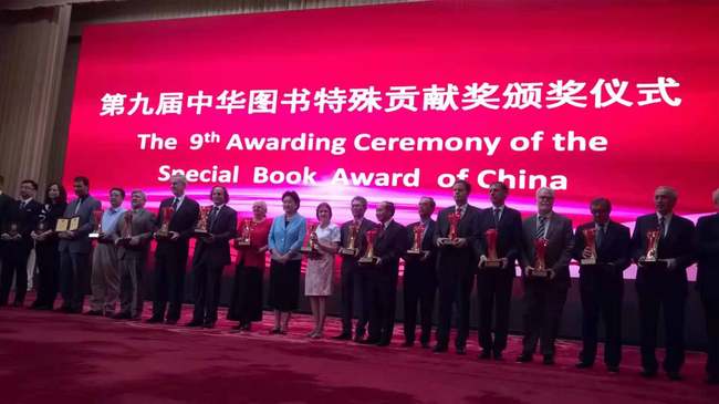 Marina Čarnogurská (osmá zleva) před časem přijala ocenění z rukou tehdejší čínské vicepremiérky a členky Státní rady ČLR Liu Yandong.