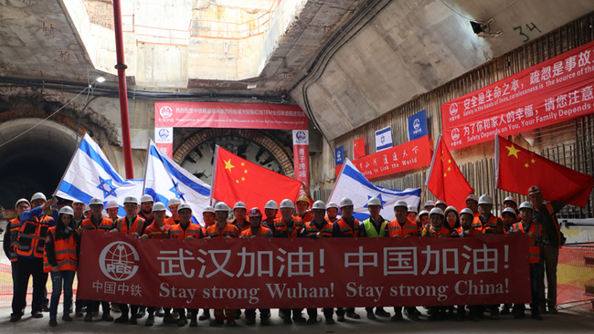 Israela filio de la ĉina kompanio donas energion al Ĉinio kaj al Wuhan en konstruejo