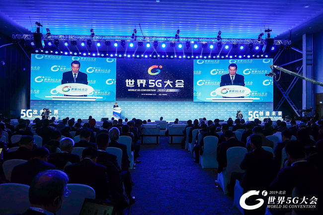 Die Eröffnungszeremonie der ersten 5G-Weltkonferenz in Beijing