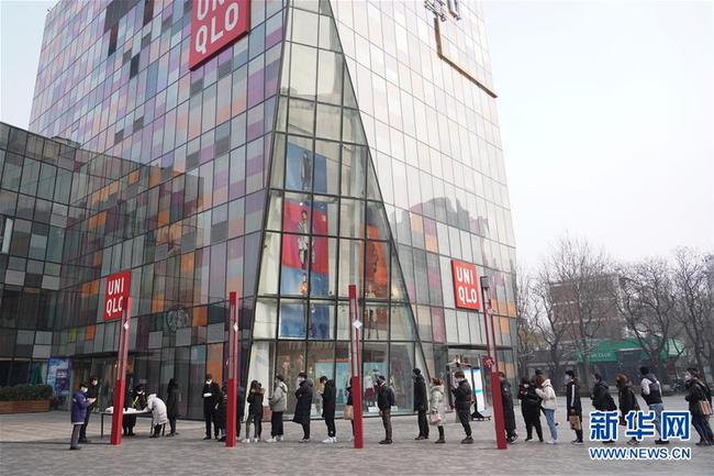 Leute standen in der Sanlitun Business Area an, um sich die Körpertemperatur messen zu lassen.