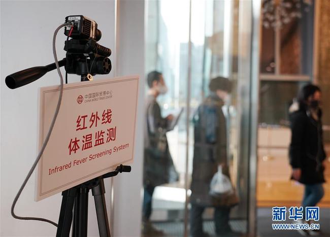 Ein Infrarot-Fieber-Screening-System zur Überprüfung der Körpertemperatur ist im China World Trade Center Tower 3 in Beijing zu sehen. 