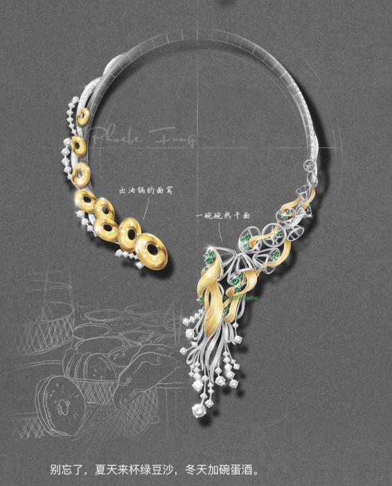 Der Schmuck-Entwurf von den heißen trockenen Nudeln