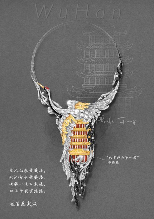 Der Schmuck-Entwurf von der Pagode des Gelben Kranichs