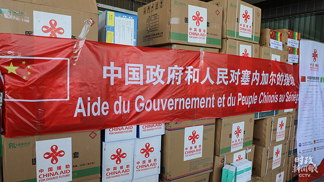 Chinesische Hilfsmaterialien im Senegal eingetroffen (Quelle: CCTV)