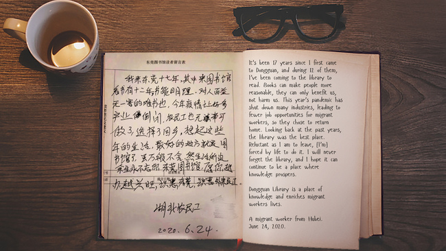 Das Dankesschreiben von Wu Guichun<br>Foto von CGTN