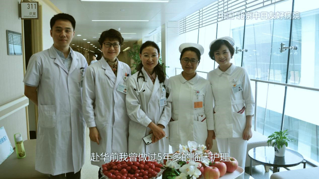 Iwasaki Haruka (zweite von rechts) und ihre chinesischen Kollegen