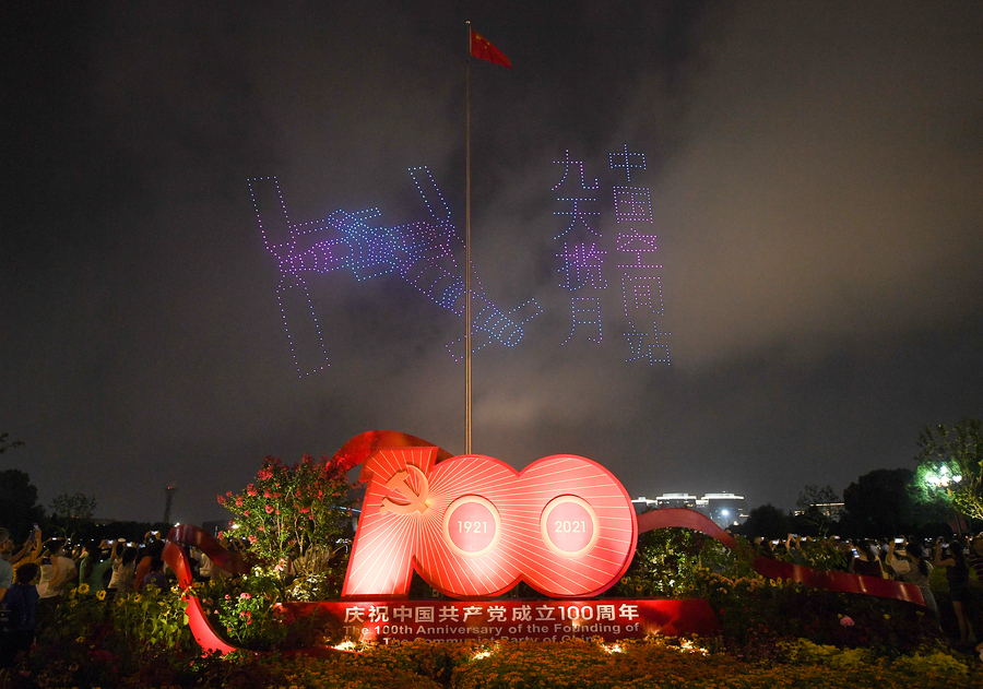 Foto von Visual People