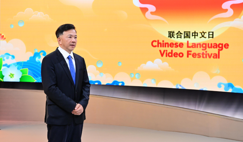 China Media Group General Manager Shen Haixiong