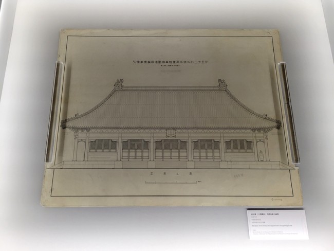 Σχέδιο της αίθουσας Γκονγκτσένγκ Ζουοφά (1930) από την Συλλογή της Ένωσης Κινεζικής Αρχιτεκτονικής, που παρουσιάζεται στην Έκθεση για τα 120 χρόνια από την γέννηση του Λιανγκ Σιτσένγκ, 4 Σεπτεμβρίου 2021 (Φωτογραφία: Εύα Παπαζή)