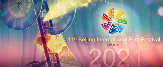 Αφίσα του 11ου Διεθνούς Φεστιβάλ Κινηματογράφου στο Πεκίνο