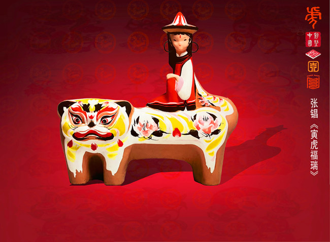 Το χρωματισμένο κεραμικό έργο του Τζανγκ Τσανγκ απεικονίζει μια κοπέλα ντυμένη στα κόκκινα στην πλάτη μιας τίγρης. [Η φωτογραφία παρέχεται στο chinadaily.com.cn]