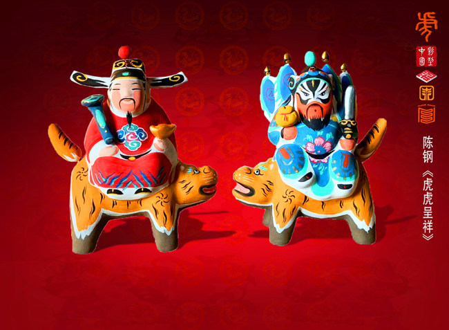 Γλυπτό του Τσεν Γκανγκ, που απεικονίζει ένα ζευγάρι θεών της τύχης που καβαλούν τίγρεις. [Η φωτογραφία παρέχεται στο chinadaily.com.cn]