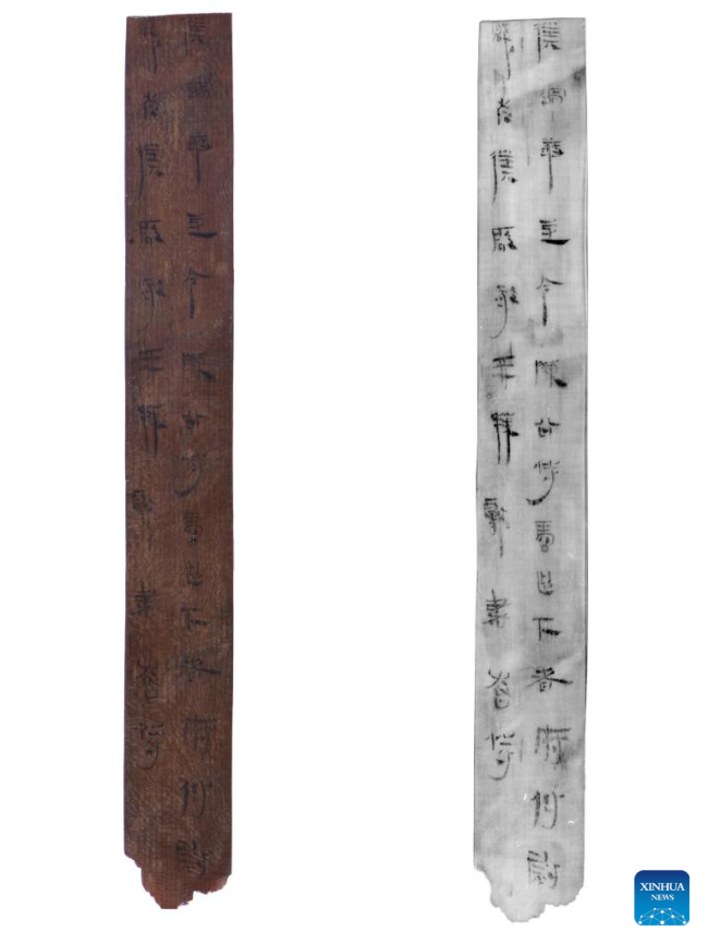 Η αχρονολόγητη σύνθετη φωτογραφία δείχνει μια λωρίδα μπαμπού (αριστερά) που βρέθηκε στον αρχαιολογικό χώρο Τουζισάν, στην πόλη Γιγιάνγκ, της επαρχίας ειμηλίων και Αης ακτινοβολίας (δεξι Χουνάν της κεντρικής Κίνας, και τη φωτογραφία της με υπέρυθρη ακτινοβολία (δεξιά). (Ερευνητικό Ινστιτούτο Πολιτιστικών Κειμηλίων και Αρχαιολογίας της επαρχίας Χουνάν)