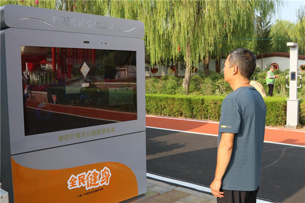 Ένας άντρας ετοιμάζεται να χρησιμοποιήσει μια έξυπνη πίστα γυμναστικής στην περιοχή Κανγκμπασί. [Η φωτογραφία παρέχεται στο chinadaily.com.cn]