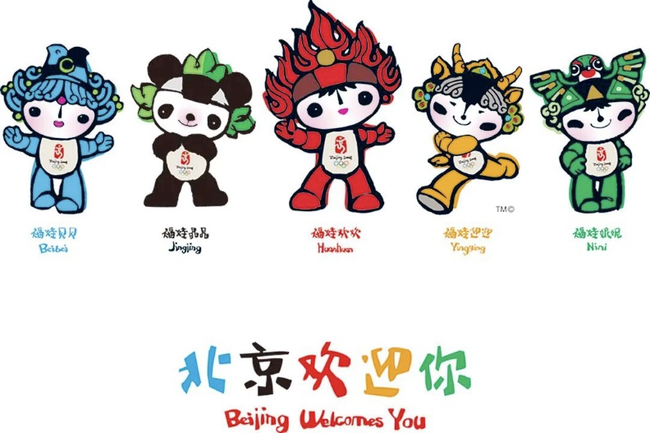 Le mascotte “Fuwa” per i Giochi Olimpici del Beijing 2008 disegnate da Han Meilin (foto: Han Meilin Art Foundation)
