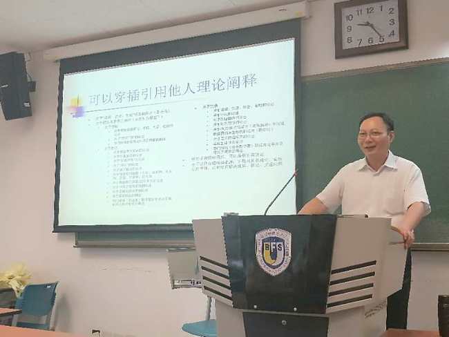 Beijing finaliza 5ª Formação de Professores Chineses de Português