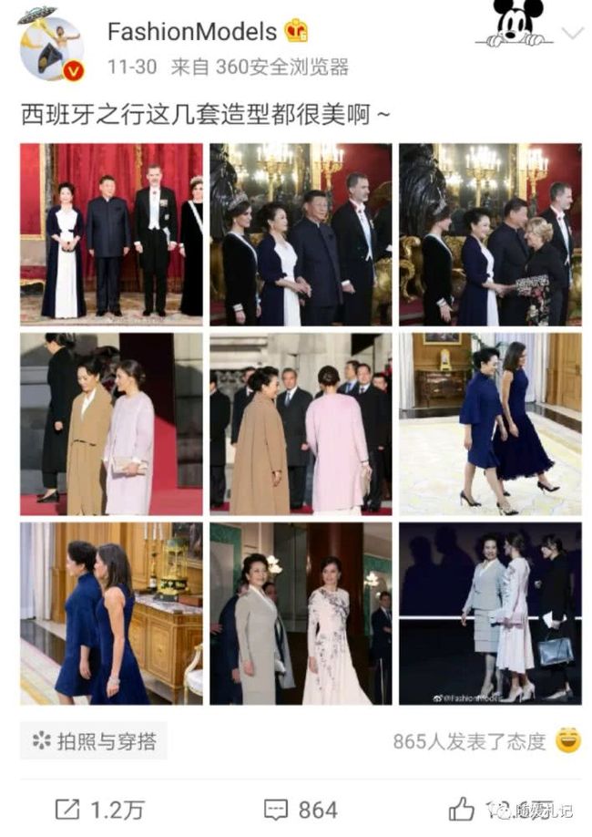 Visita de Xi Jinping leva cultura chinesa ao mundo
