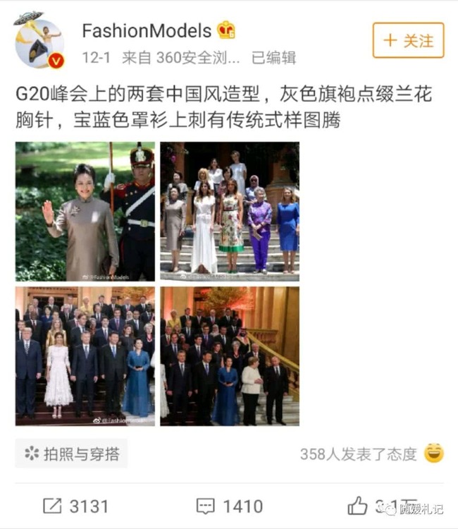 Visita de Xi Jinping leva cultura chinesa ao mundo