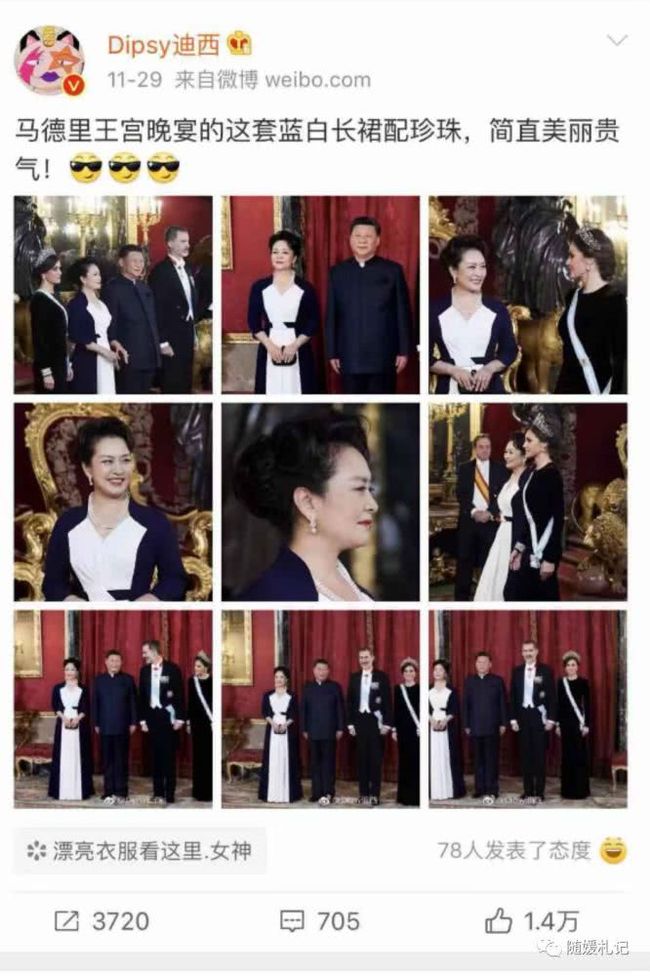 Visita de Xi Jinping leva cultura chinesa ao mundo
