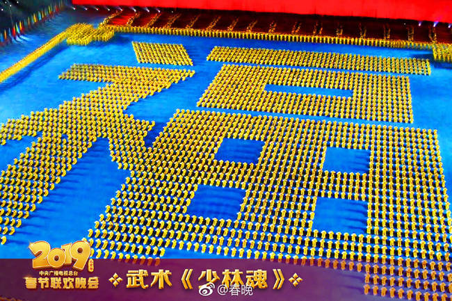 Fotos da Ggala do Grupo de Mídia da China