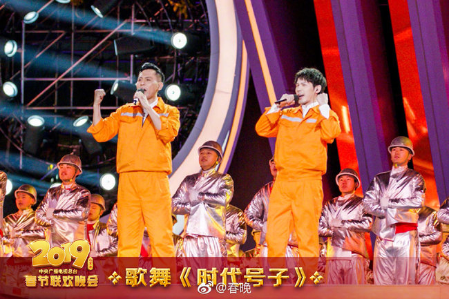 Fotos da Gala do Grupo de Mídia da China II