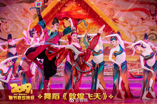 Fotos da Gala do Grupo de Mídia da China