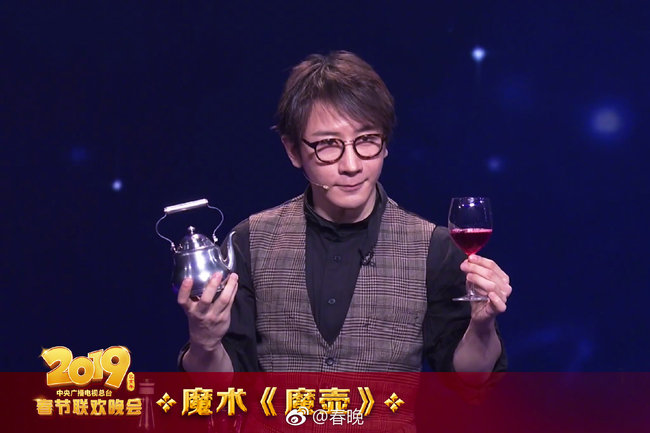 Fotos da Gala do Grupo de Mídia da China II