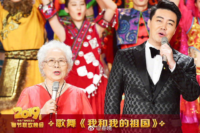 Fotos da Gala do Grupo de Mídia da China
