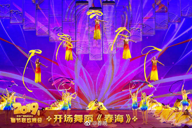 Gala do Grupo de Mídia da China marca réveillon da festa da primavera (fotos)
